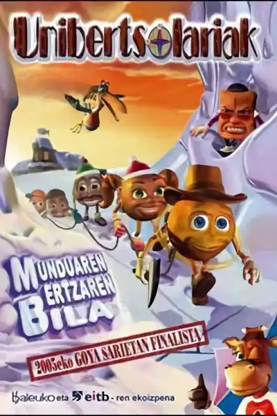 Poster for The Balunis