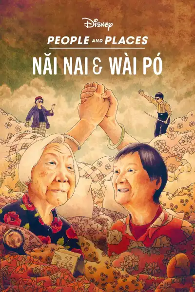 Poster for Nǎi Nai & Wài Pó